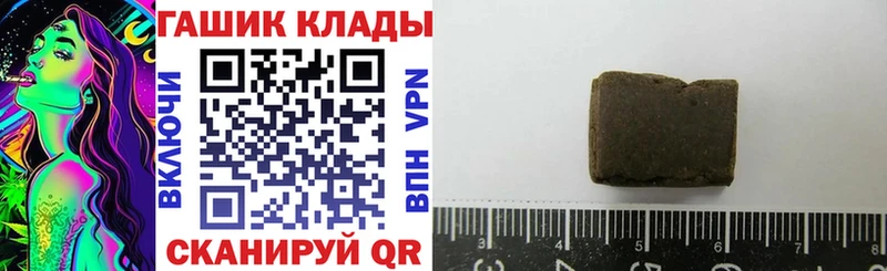 Где найти наркотики Волхов Кокаин Гашиш Каннабис