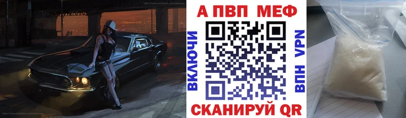 где можно купить наркотик  Волхов  А ПВП кристаллы 