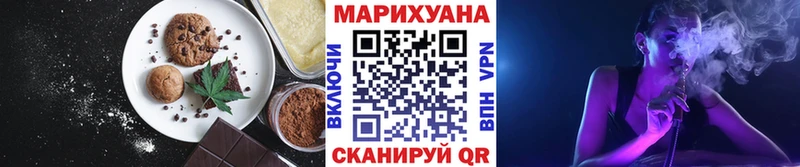 Еда ТГК конопля  магазин  наркотиков  Волхов 