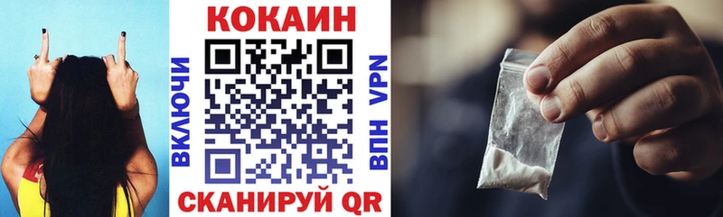 Кокаин FishScale  даркнет сайт  Волхов 
