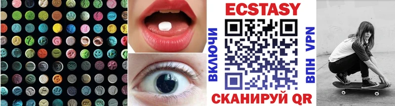 гидра   наркотики  Волхов  Экстази 300 mg 