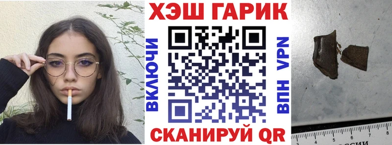 Гашиш Premium  Волхов 