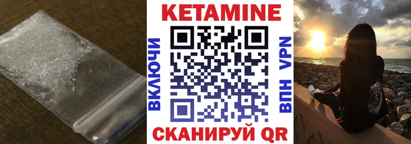 omg   Волхов  КЕТАМИН VHQ 