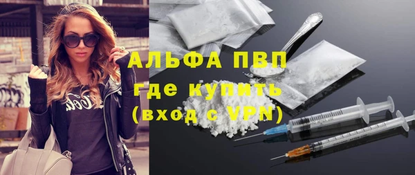 spice Балахна