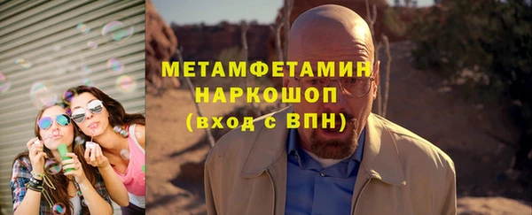 spice Балахна