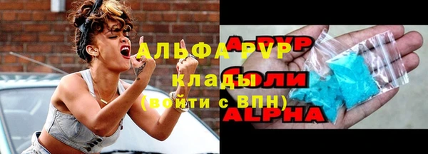 мет Балабаново