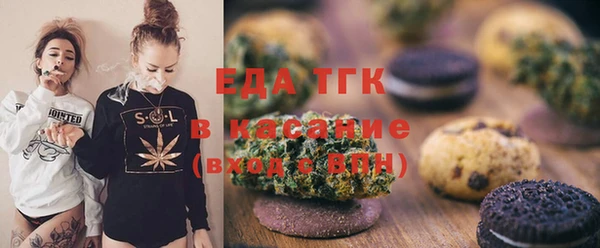 мет Балабаново
