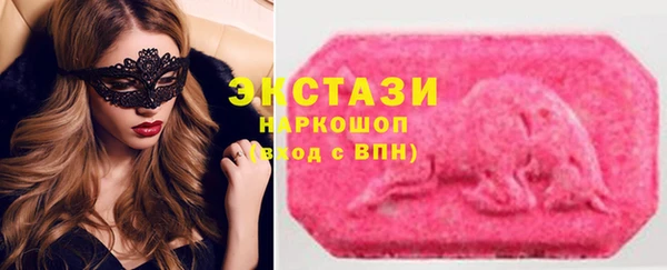 spice Балахна