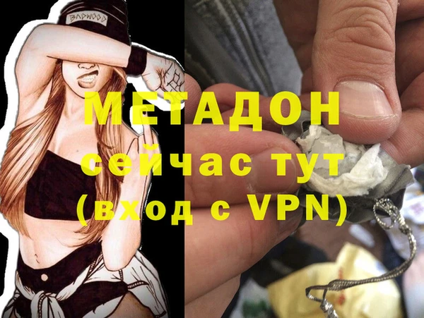 мет Балабаново