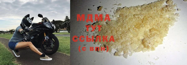spice Балахна