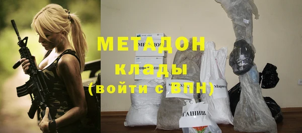 spice Балахна