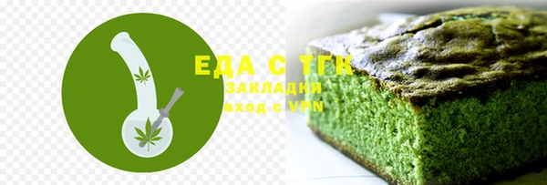 spice Балахна