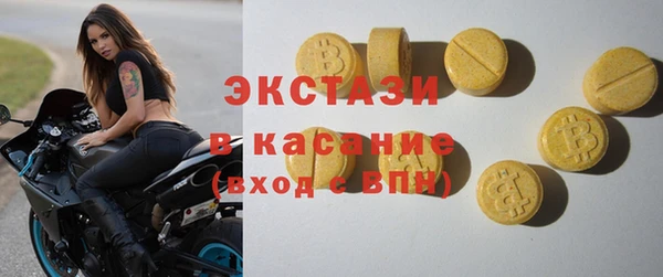 spice Балахна