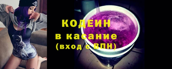 spice Балахна