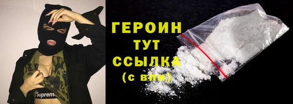 экстази Баксан