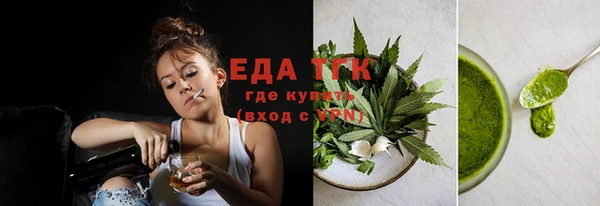экстази Баксан