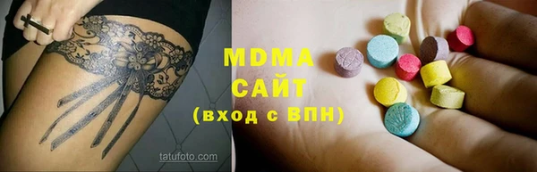 экстази Баксан