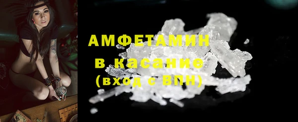 spice Балахна
