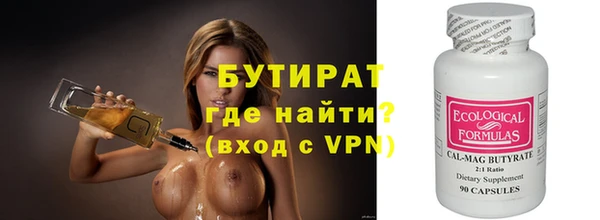 мет Балабаново