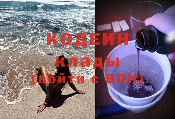 экстази Баксан