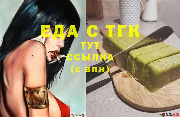 spice Балахна