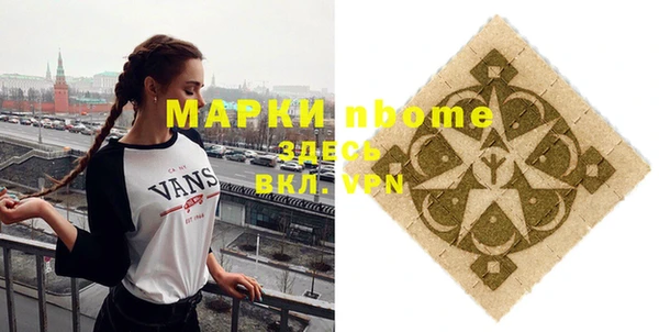 мет Балабаново