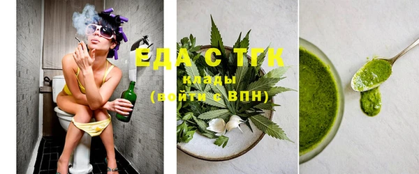 spice Балахна