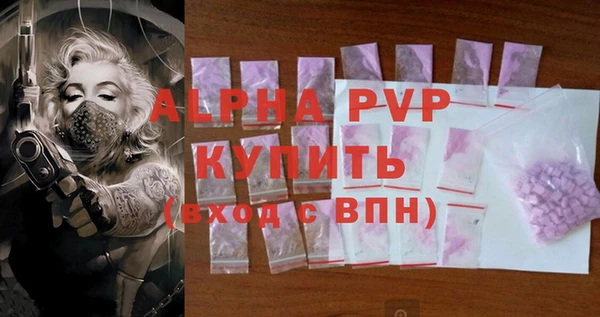 spice Балахна
