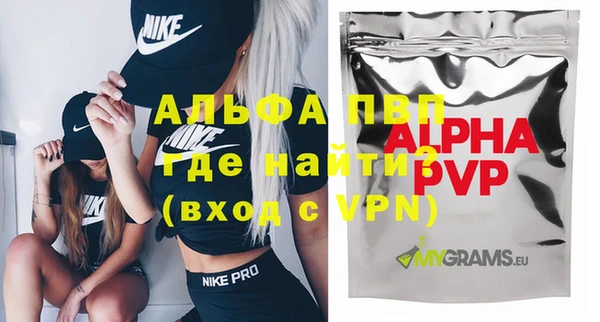 мет Балабаново