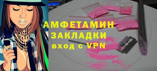 экстази Баксан