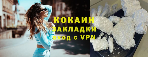 spice Балахна