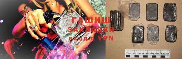 spice Балахна