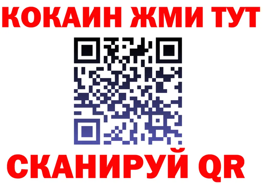 A PVP кристаллы зеркало площадка MEGA Волхов