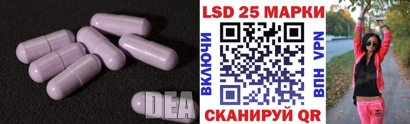 закладка ОМГ ОМГ tor LSD-25 экстази ecstasy Волхов