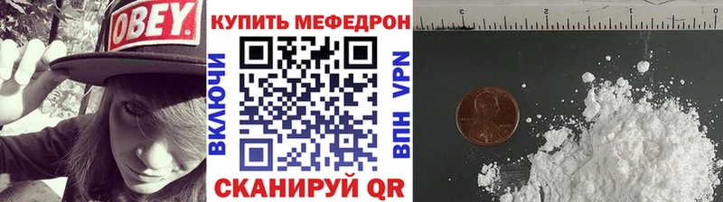 Меф mephedrone  Волхов 