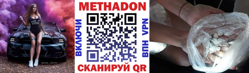 что такое Волхов МЕТАДОН мёд