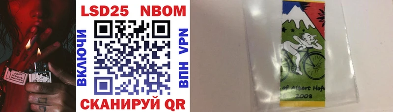 Марки N-bome 1500мкг  Волхов 